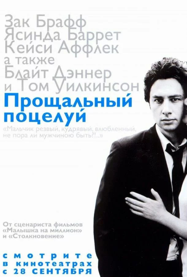 постер