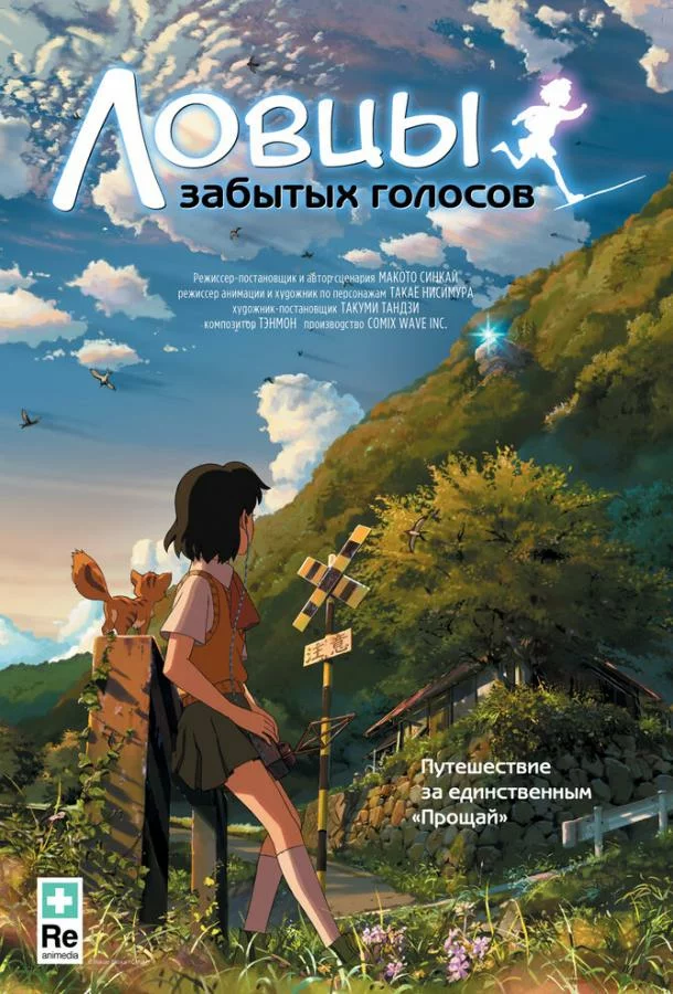 постер