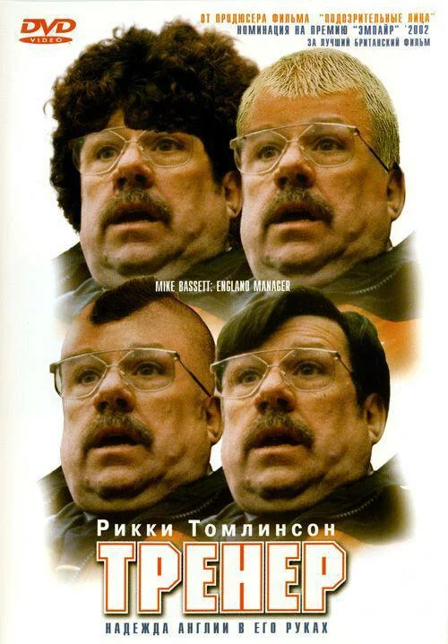 постер