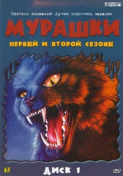 постер