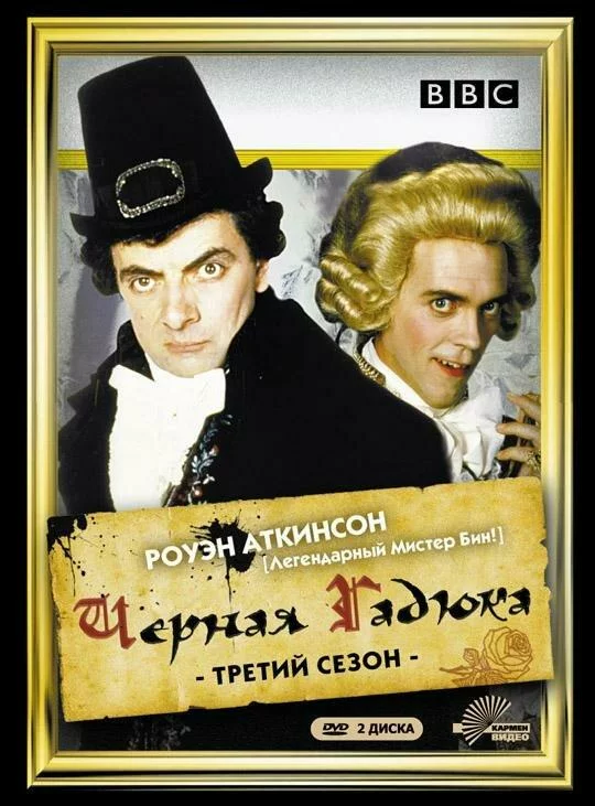постер