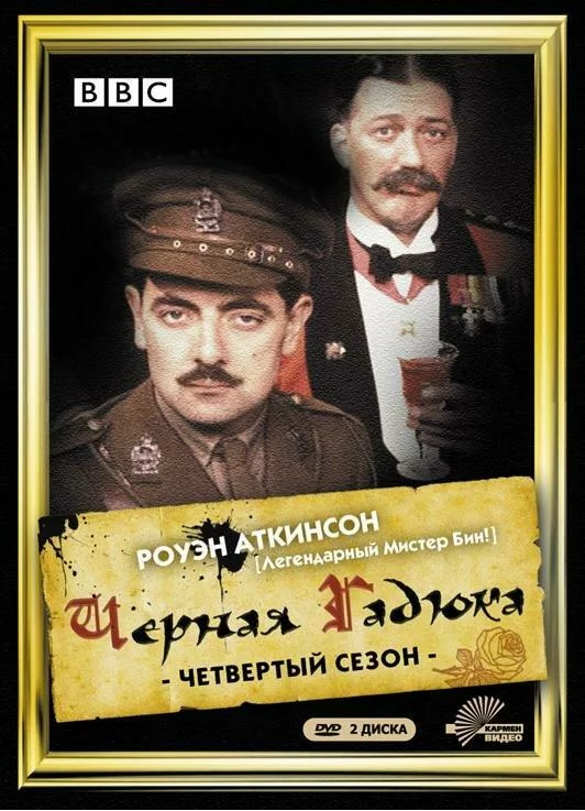 постер