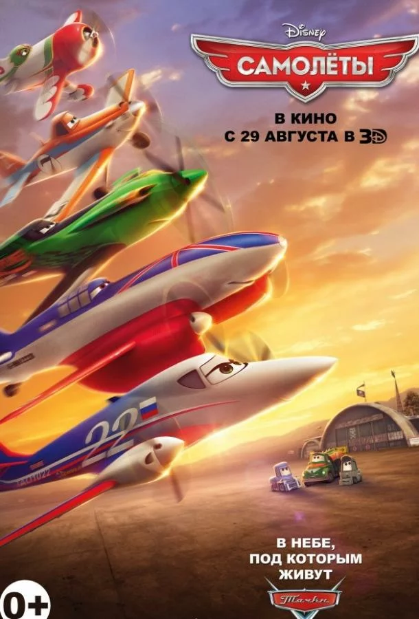 постер