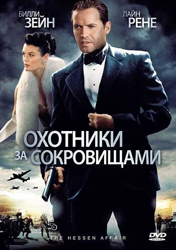постер