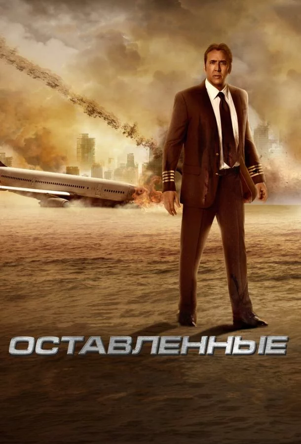 постер