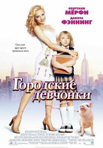 постер