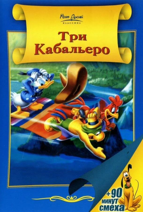 постер