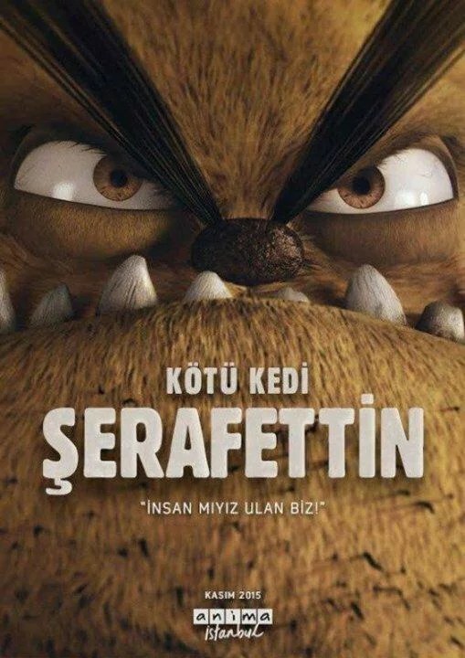 постер