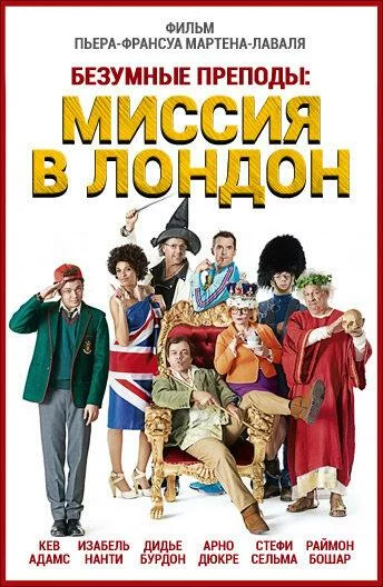постер