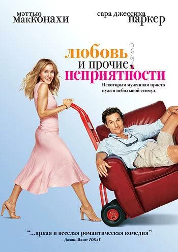 постер