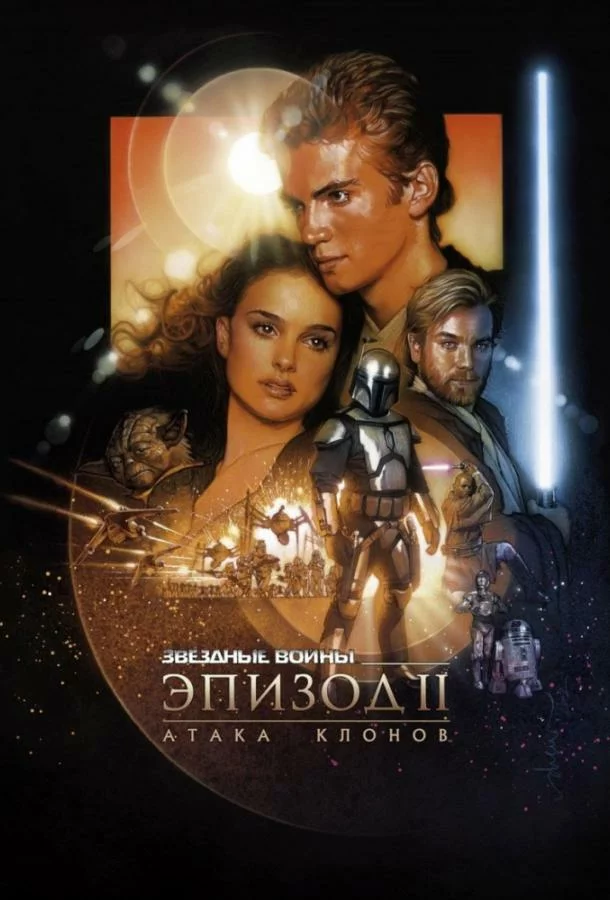 постер