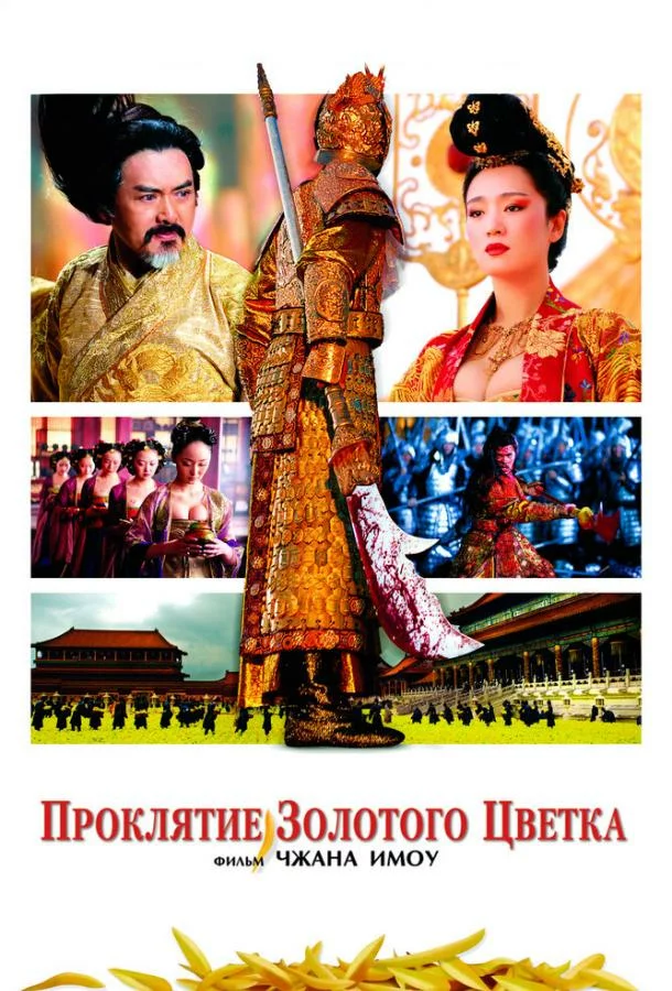 постер