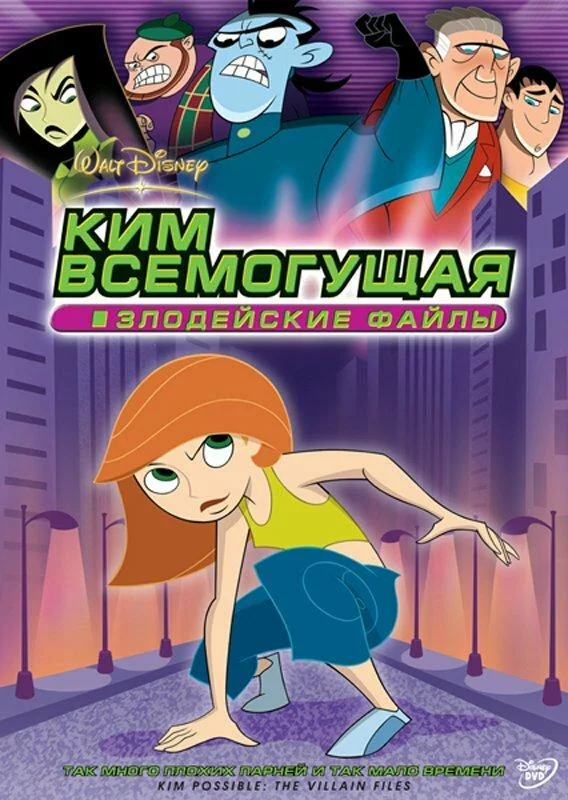 постер
