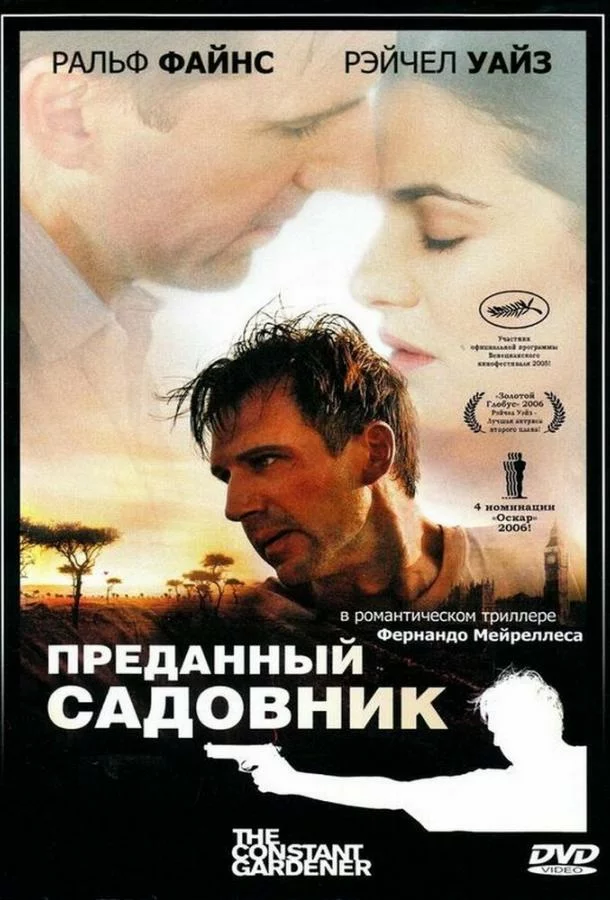 постер