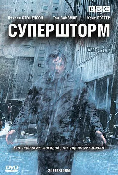постер
