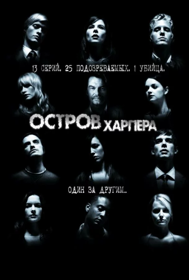 постер