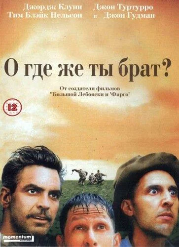 постер