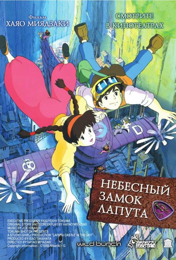 постер
