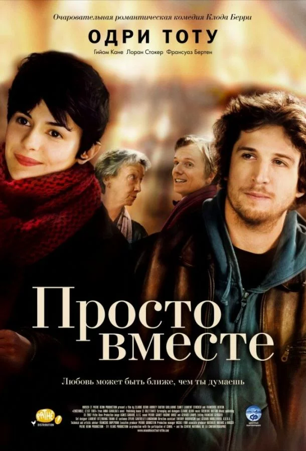 постер