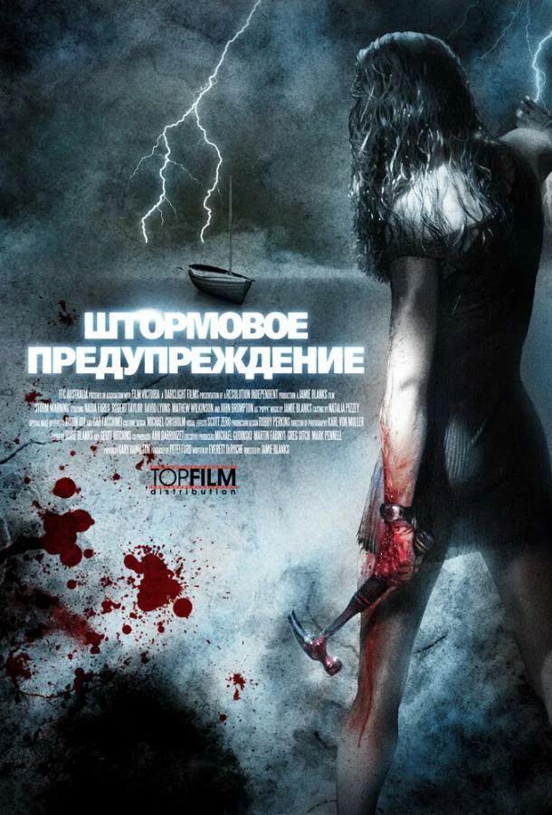 постер