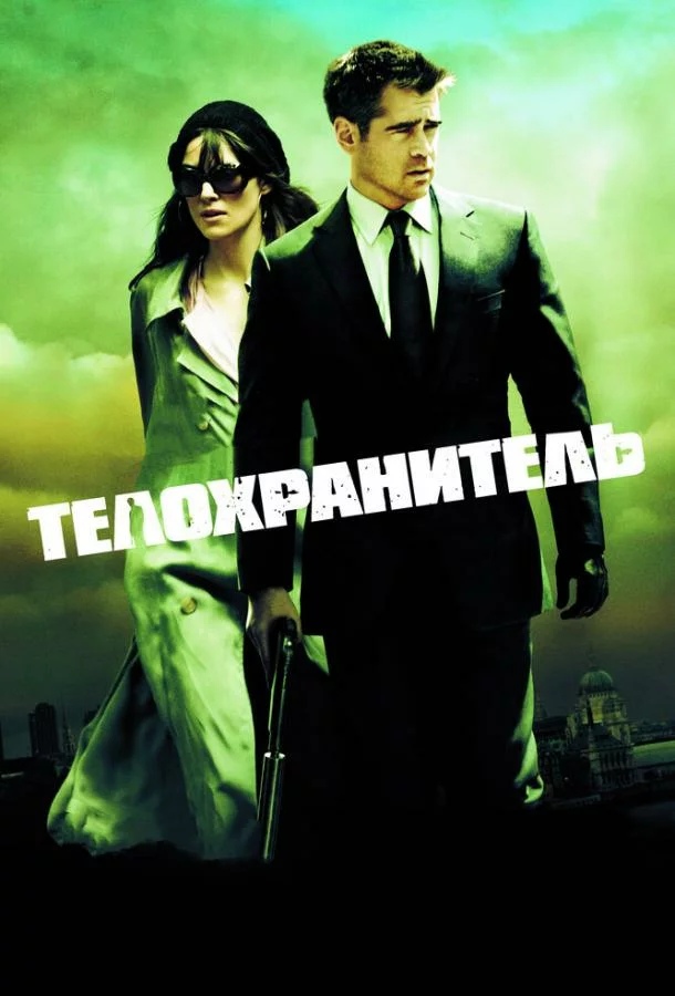 постер