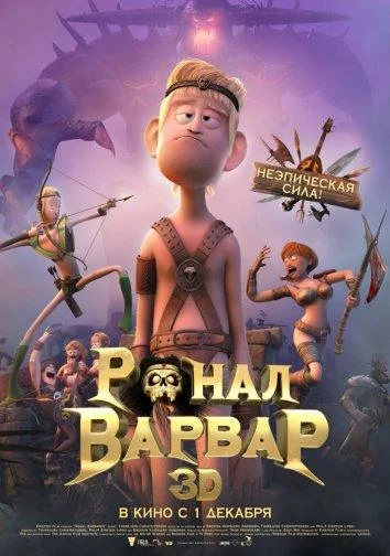 постер