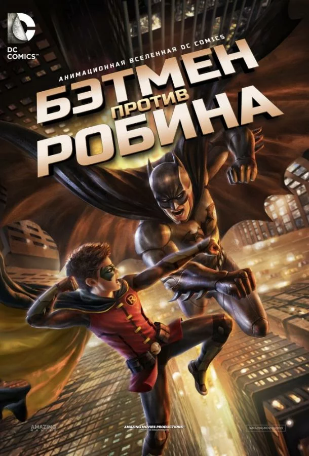 постер