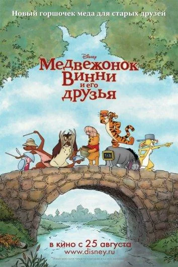 постер