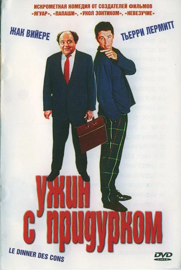 постер