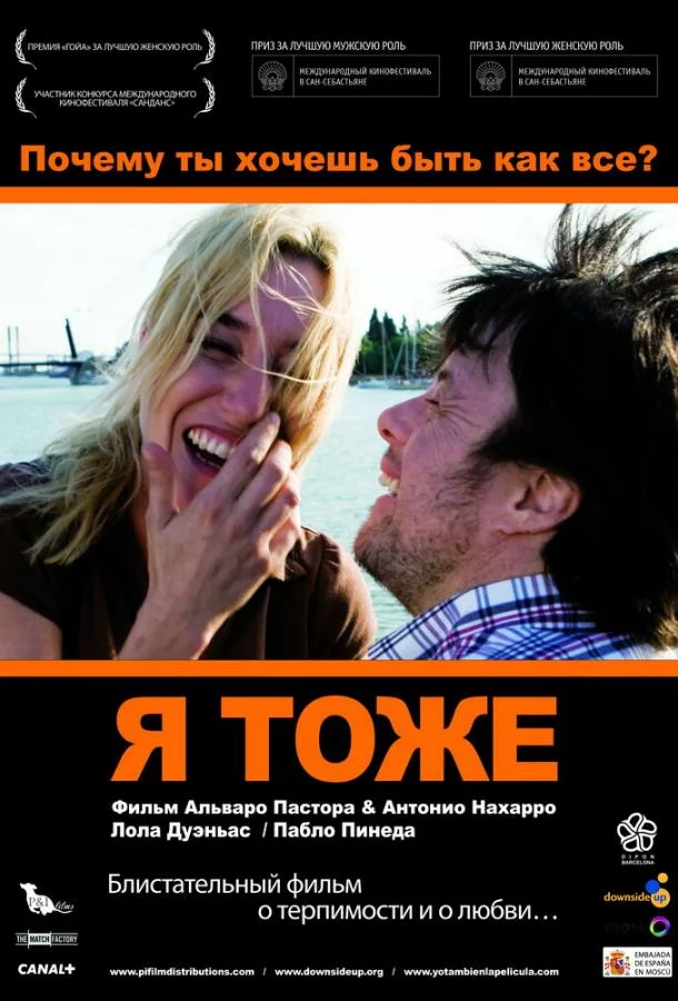 постер