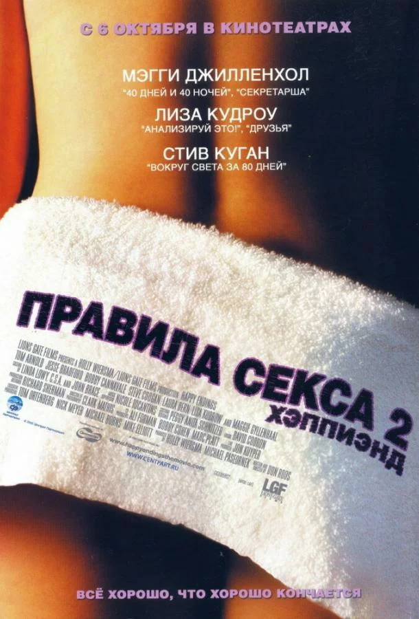 постер