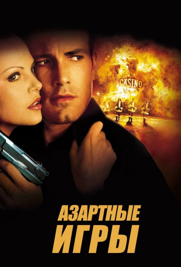 постер