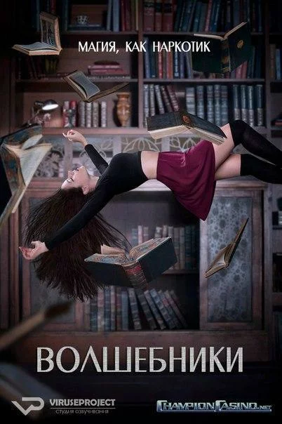 постер