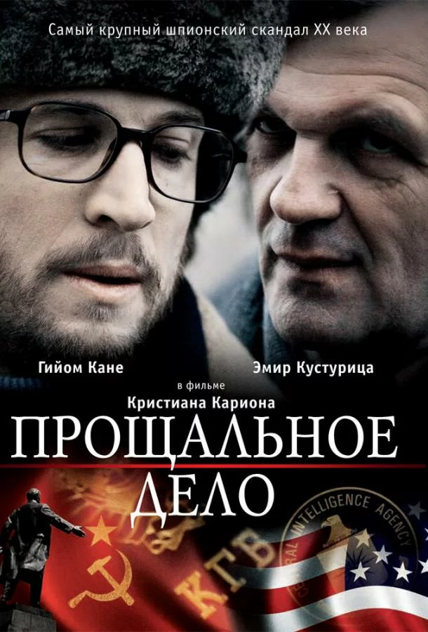 постер