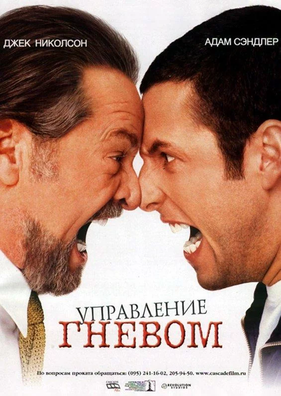 постер