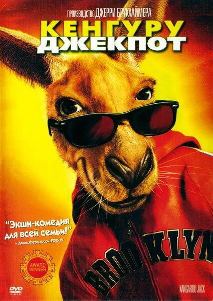 постер