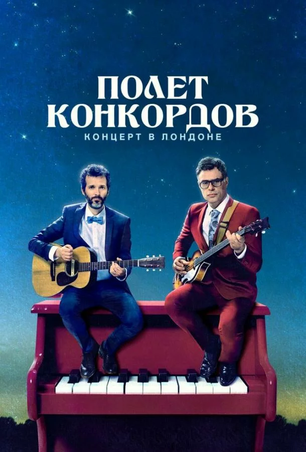 постер