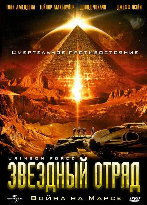 постер