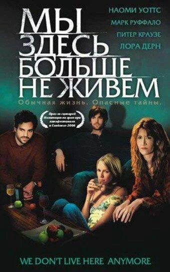 постер