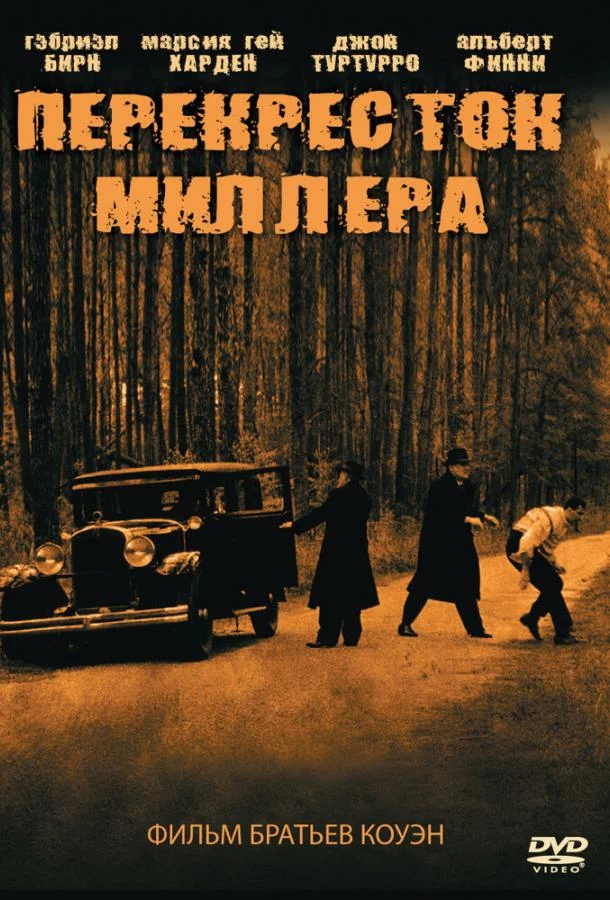 постер