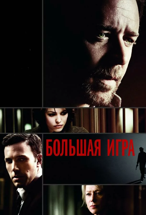 постер