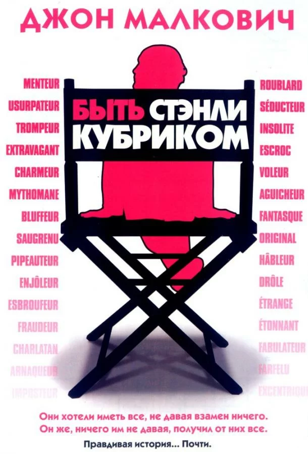 постер
