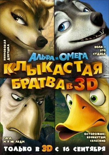 постер
