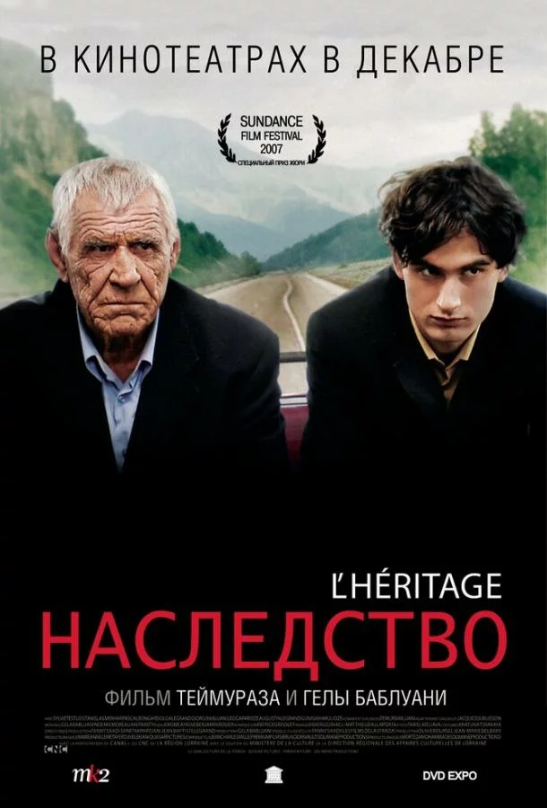 постер
