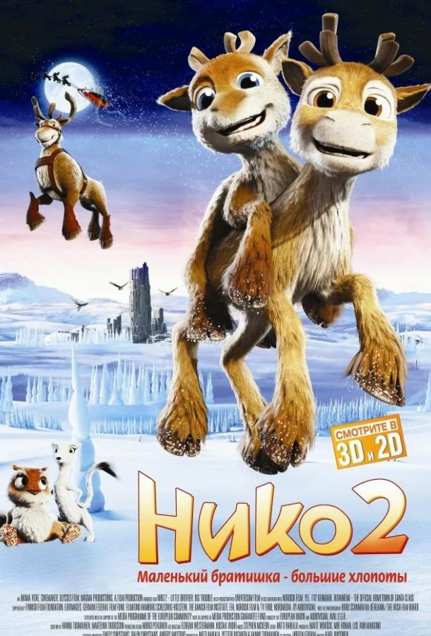 постер