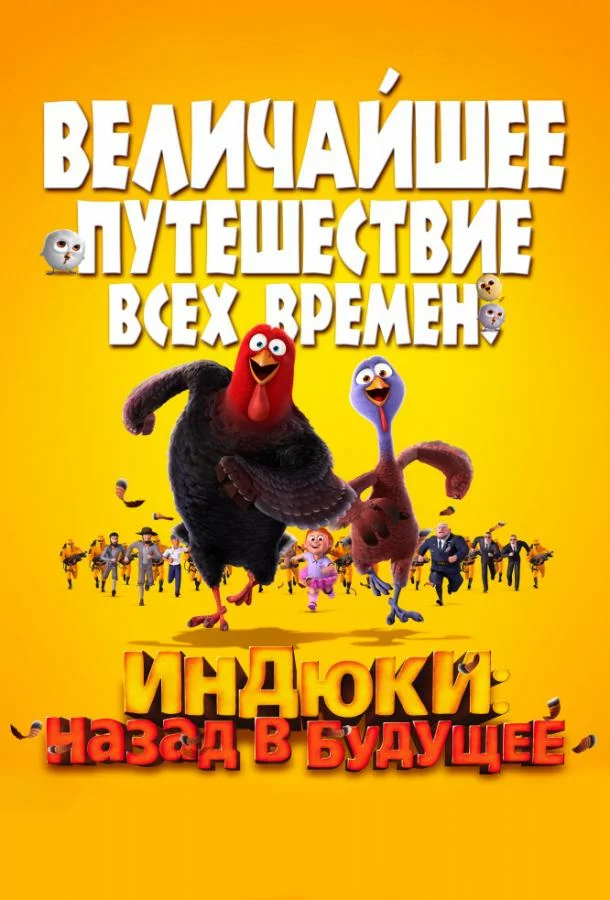 постер