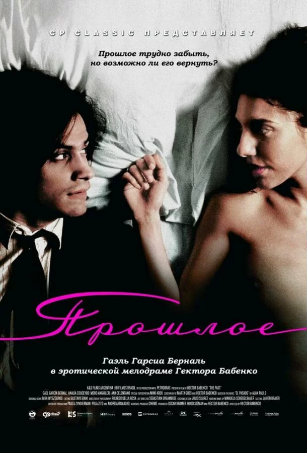 постер