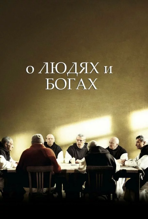 постер