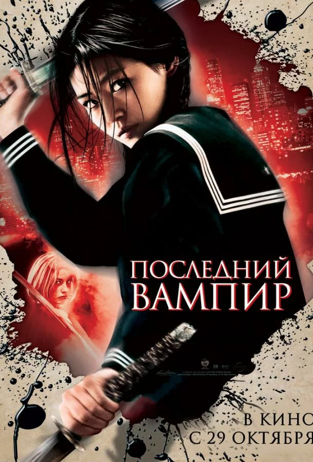 постер