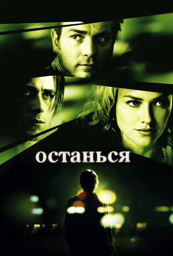 постер